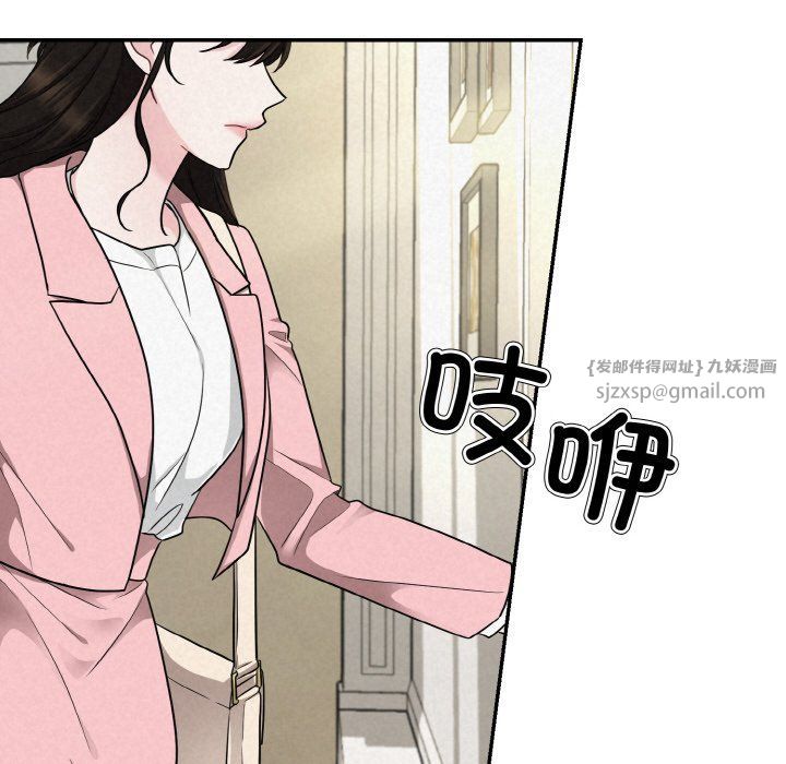 被吞噬的夜第4話