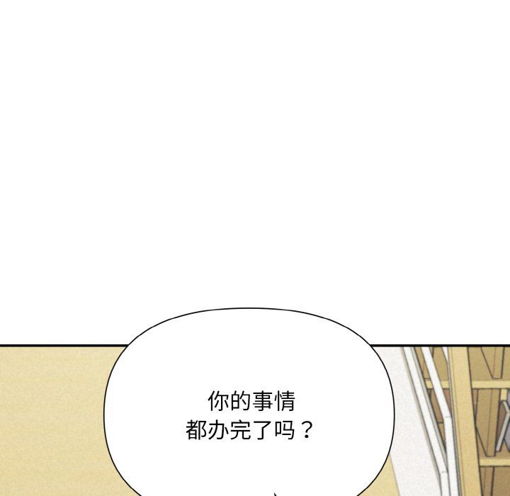 被吞噬的夜第4話