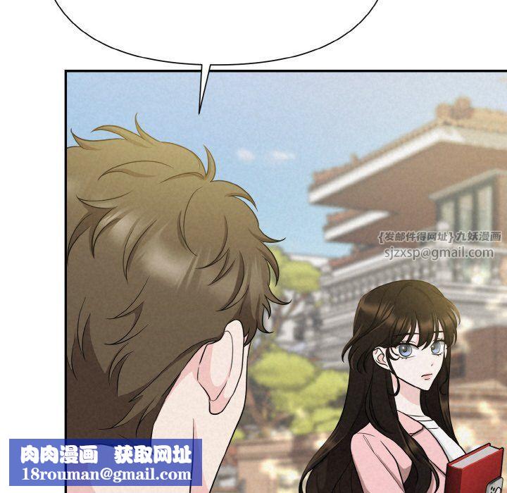 被吞噬的夜第4話