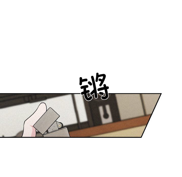 被吞噬的夜第4話