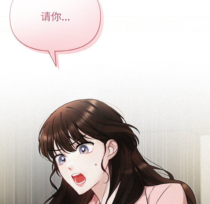 被吞噬的夜第4話