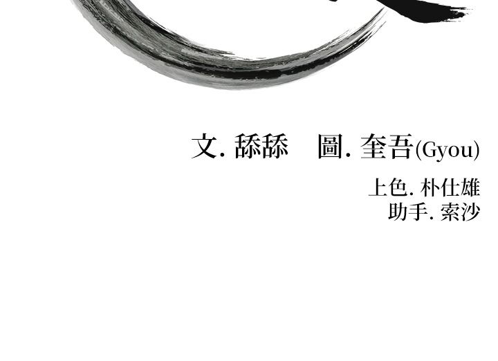 命运:贞洁慾女第8話-被巨物操到噴水的蜜穴