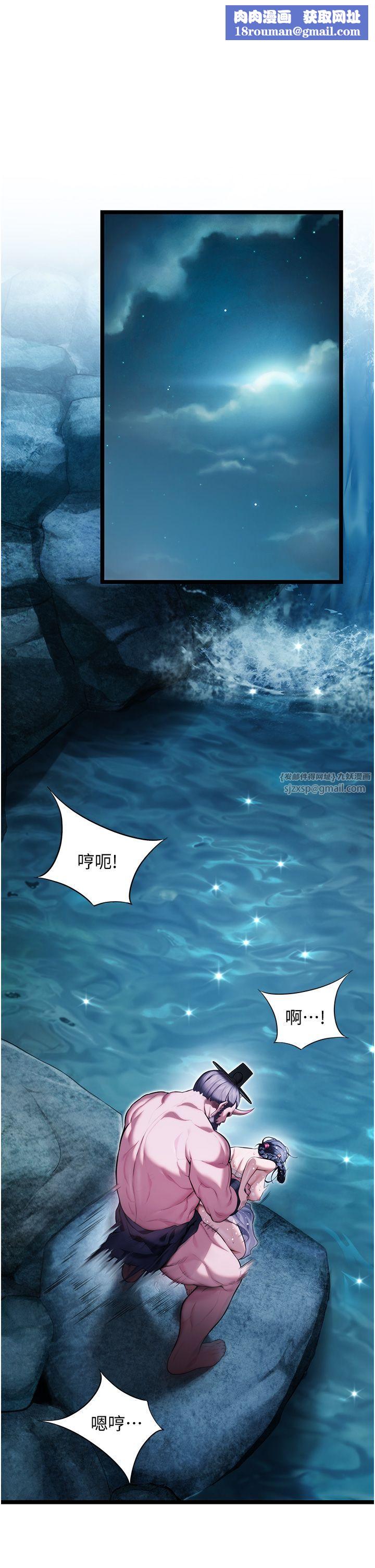 命运:贞洁慾女第8話-被巨物操到噴水的蜜穴