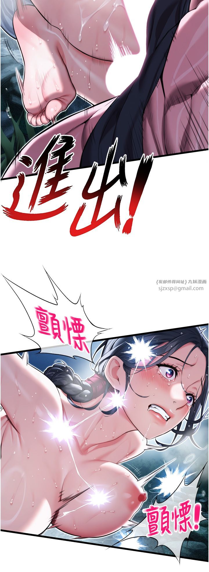 命运:贞洁慾女第8話-被巨物操到噴水的蜜穴