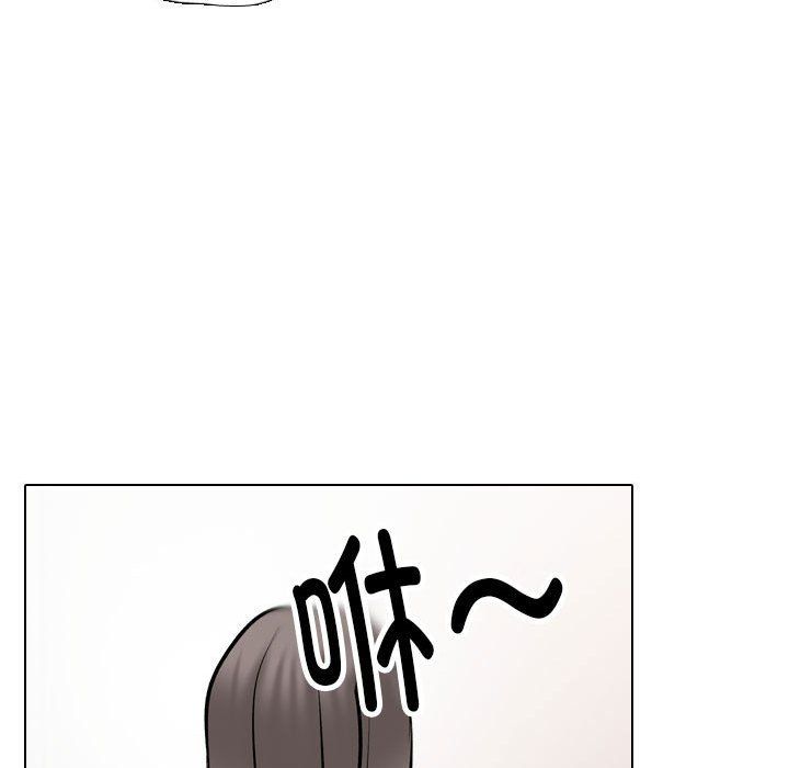 同事換換愛第184話