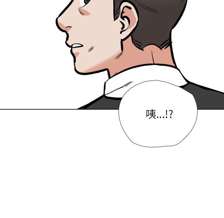 同事换换爱第184話