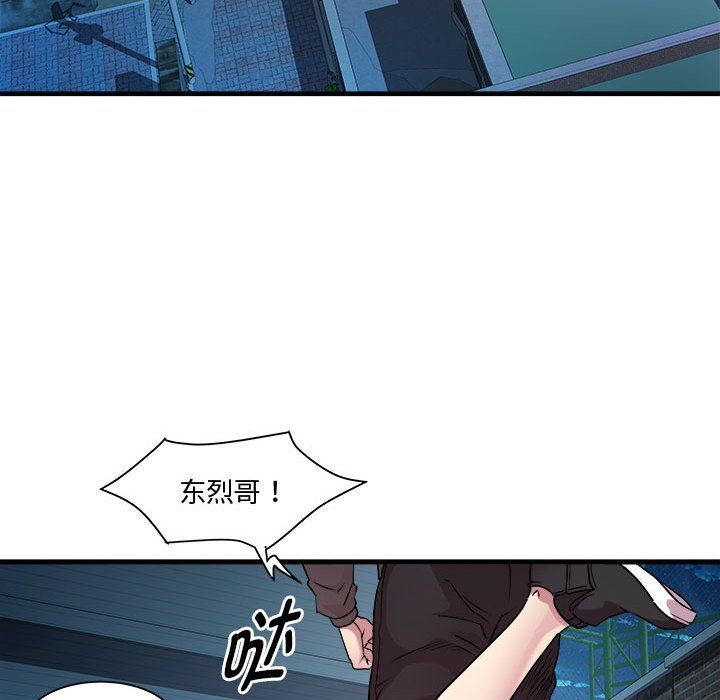 RE：23岁第12話