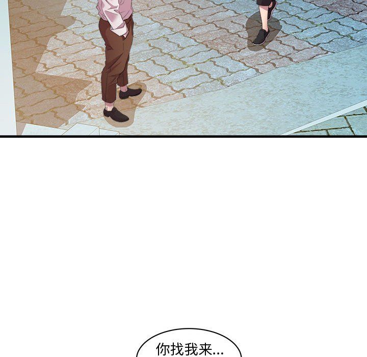 RE：23岁第12話
