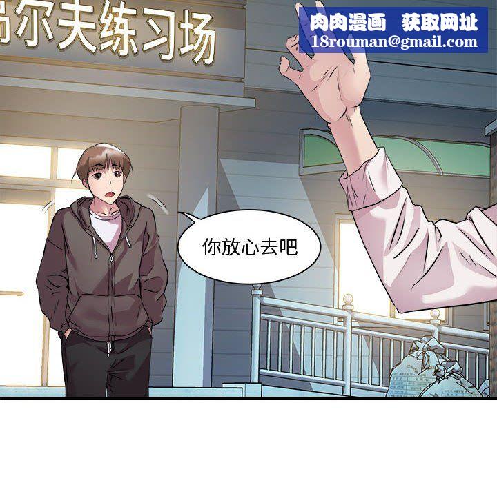 RE：23岁第12話