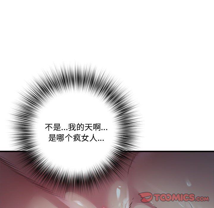 RE：23岁第12話