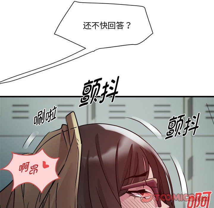 RE：23岁第12話
