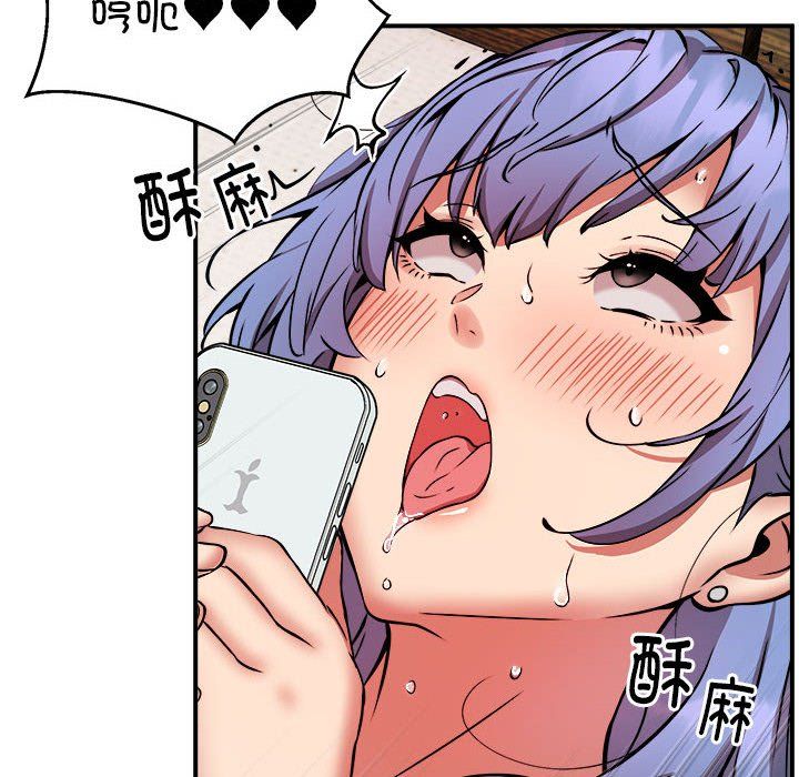 新都市外卖员第15話