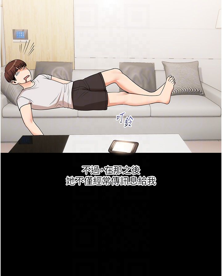 玩转学姊第34話-摸黑幫對方服務♥