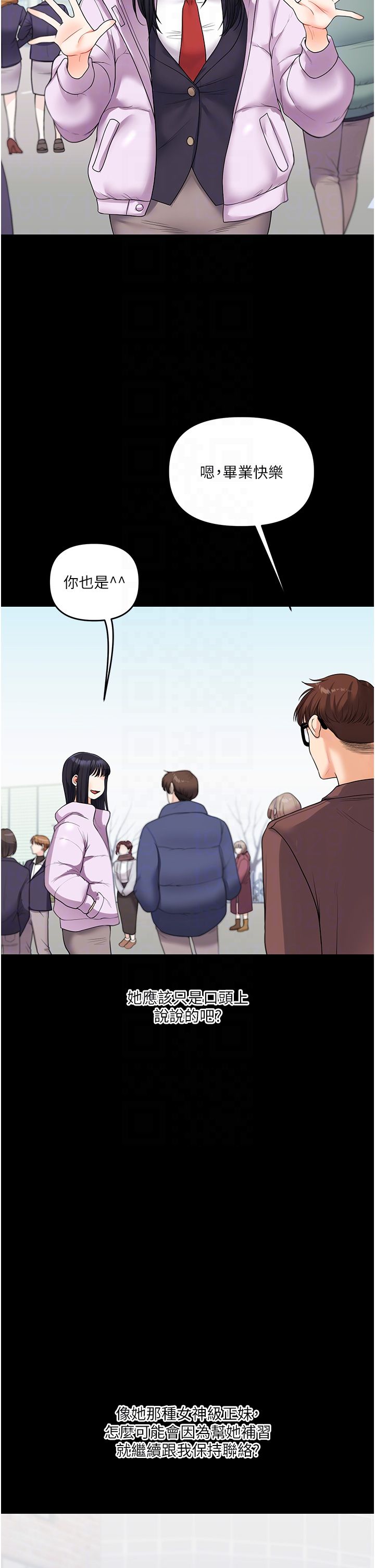 玩轉學姊第34話-摸黑幫對方服務♥