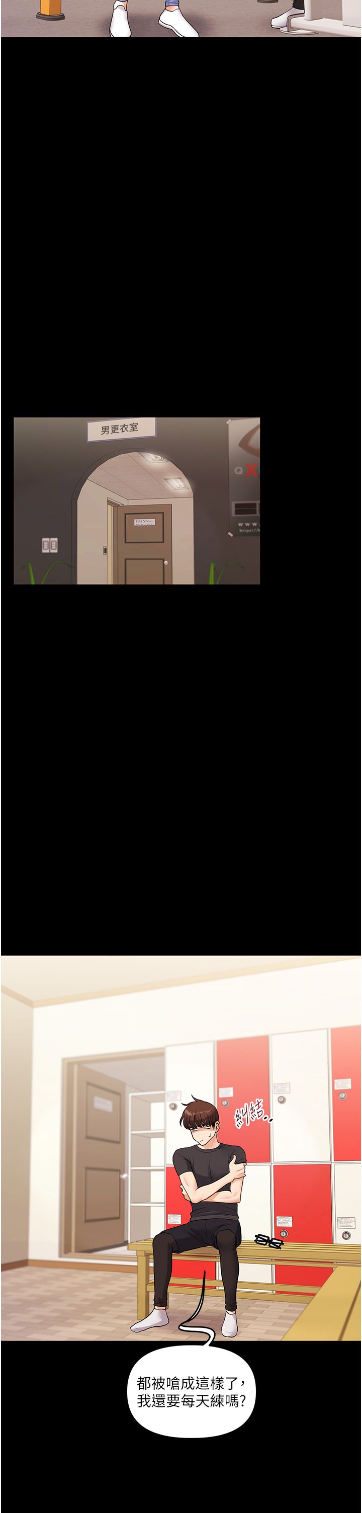 玩转学姊第34話-摸黑幫對方服務♥