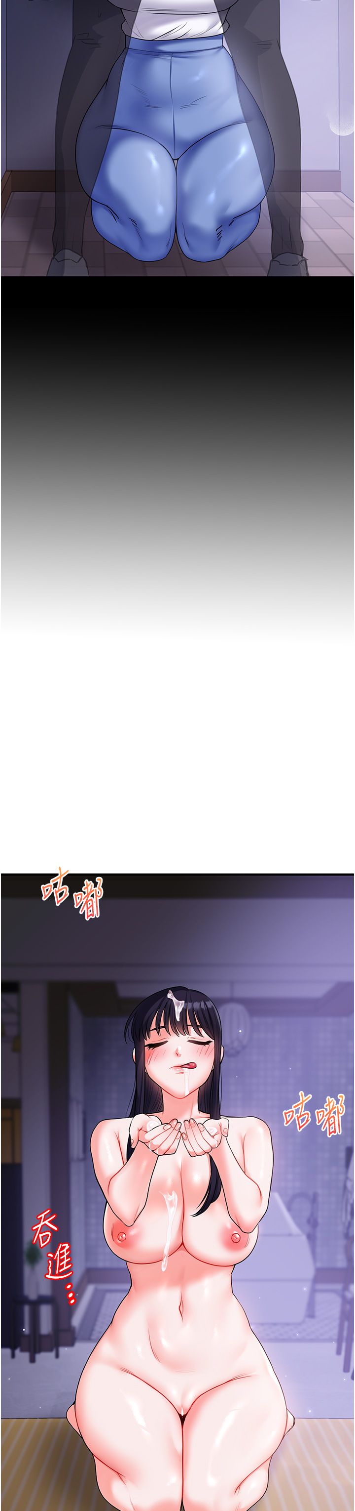 玩轉學姊第34話-摸黑幫對方服務♥