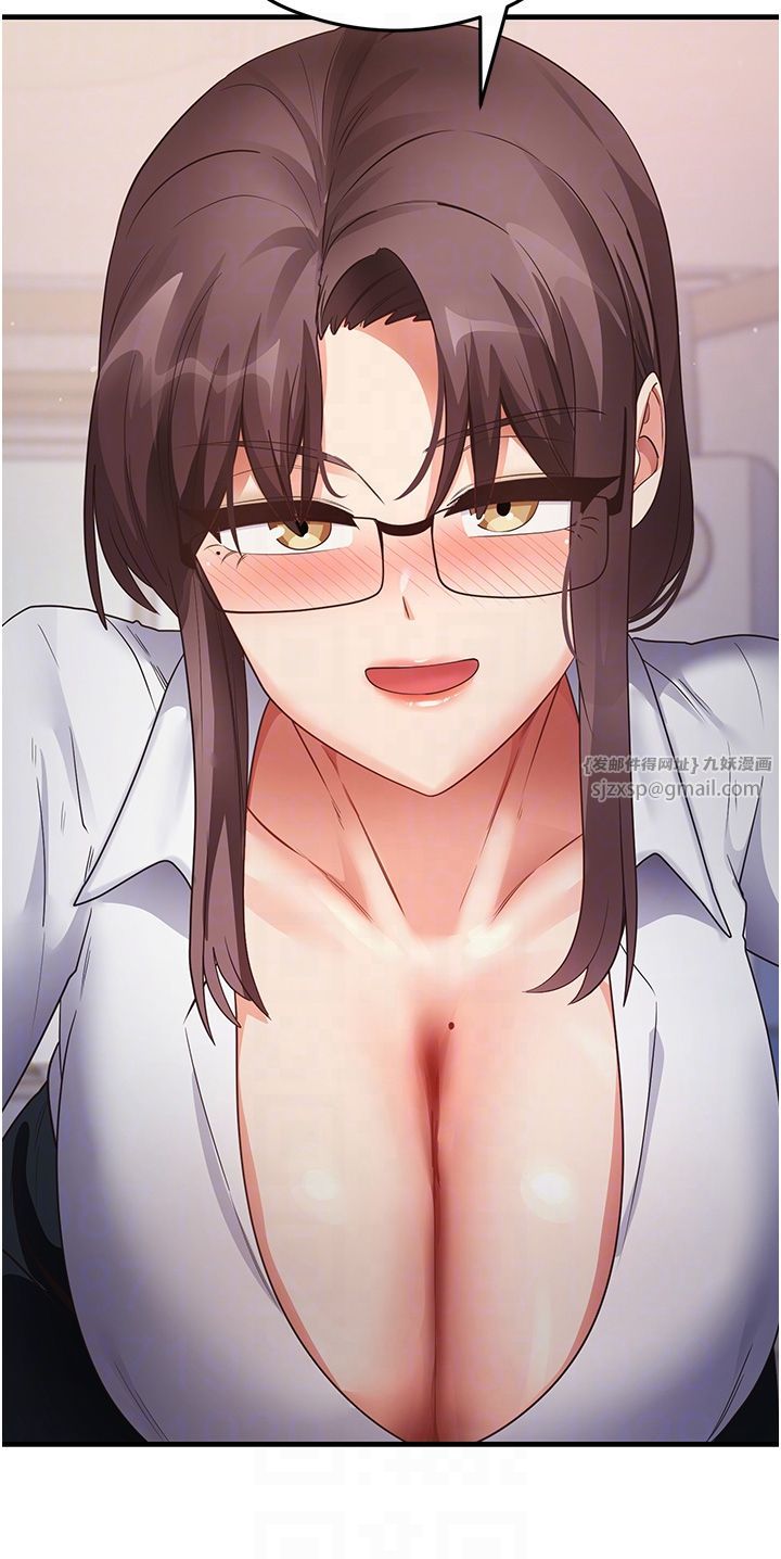 尻試之神學習法第30話-火辣教師cosplay