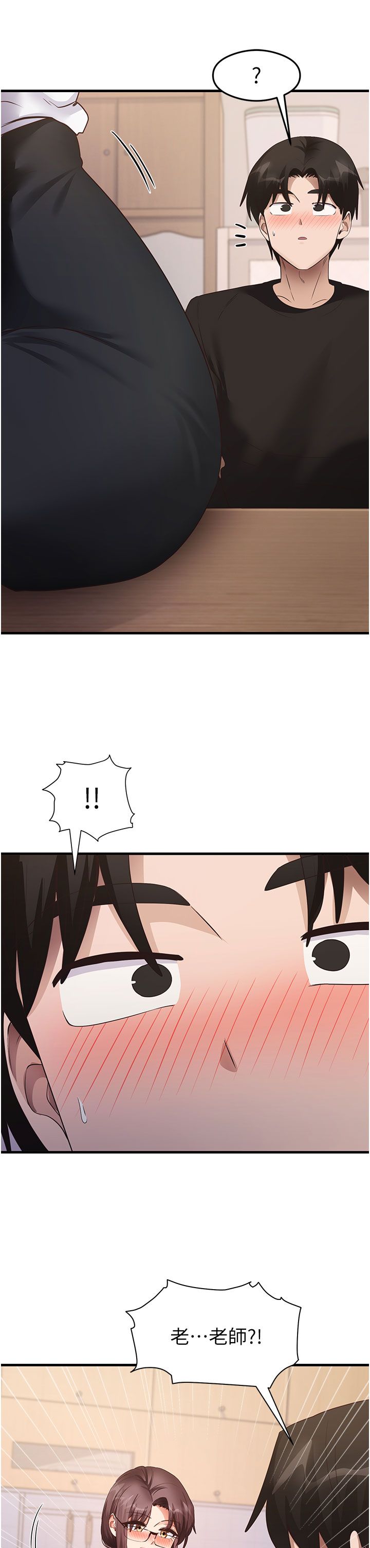 尻試之神學習法第30話-火辣教師cosplay