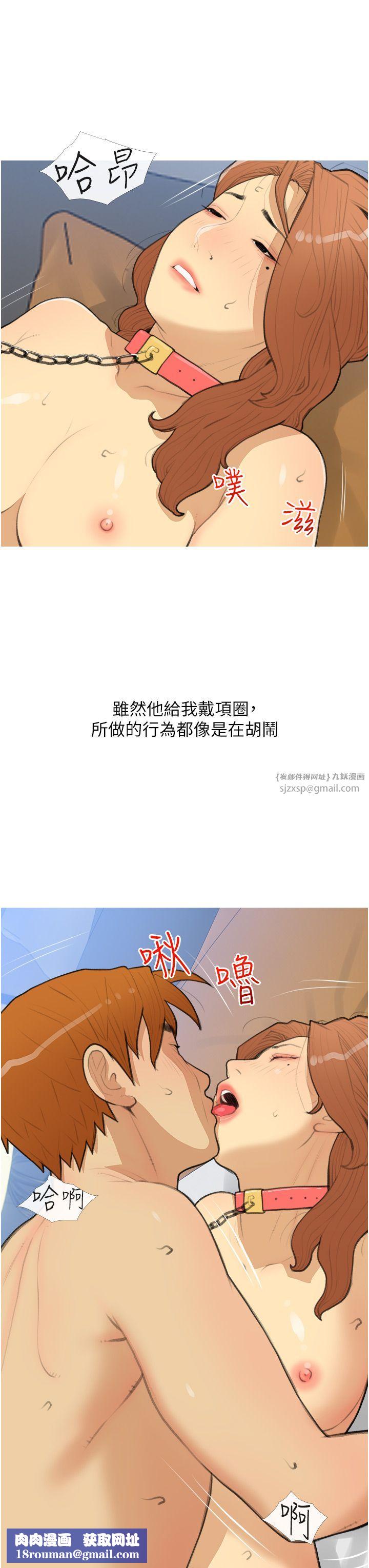 糖果爸爸的抢婚大作战第29話-令人徹底淪陷的魅力