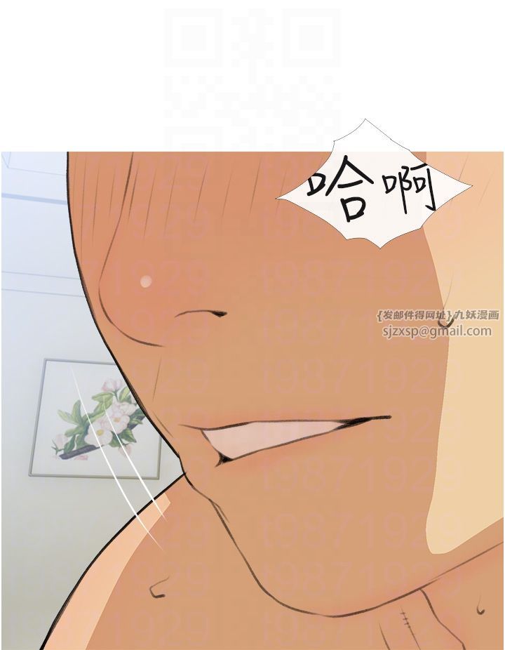 糖果爸爸的搶婚大作戰第29話-令人徹底淪陷的魅力