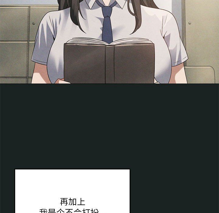 我靠升级逆袭成为大师第23話