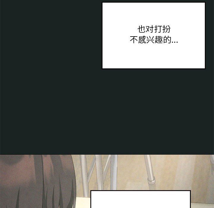 我靠升级逆袭成为大师第23話