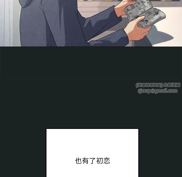 我靠升级逆袭成为大师第23話