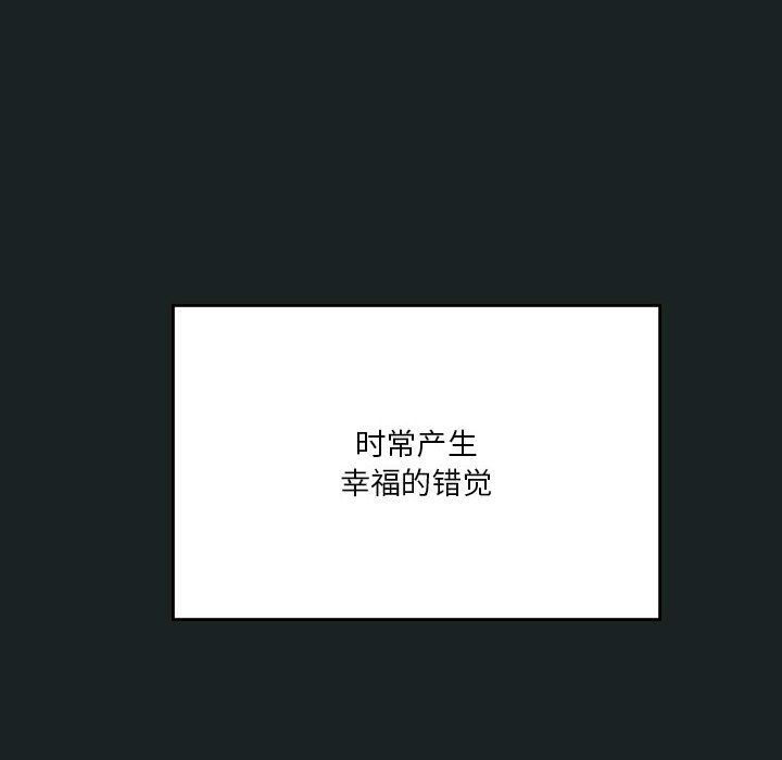 我靠升级逆袭成为大师第23話