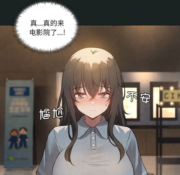 我靠升级逆袭成为大师第23話