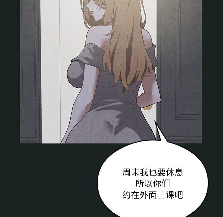 我靠升级逆袭成为大师第23話