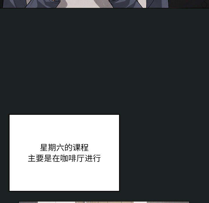 我靠升级逆袭成为大师第23話