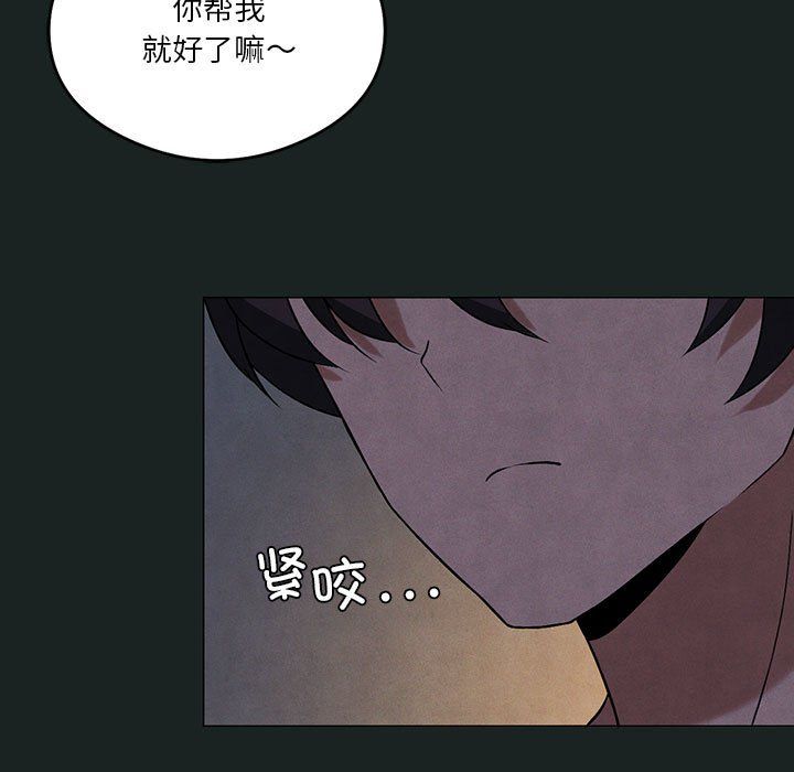 我靠升级逆袭成为大师第23話