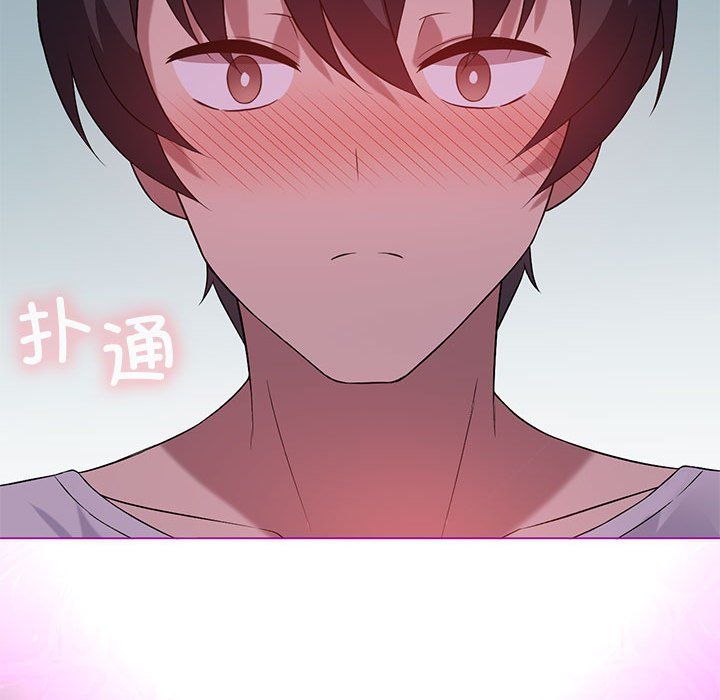 我靠升级逆袭成为大师第23話