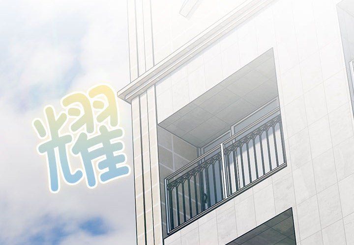 分組換換愛第127話