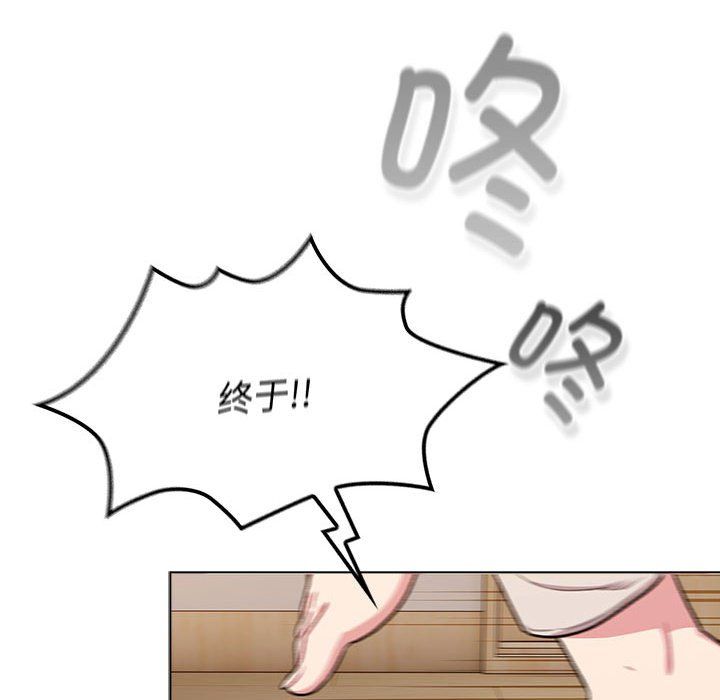 分組換換愛第127話