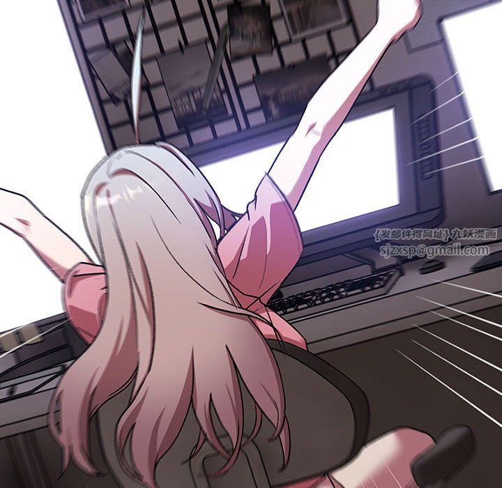 分組換換愛第127話