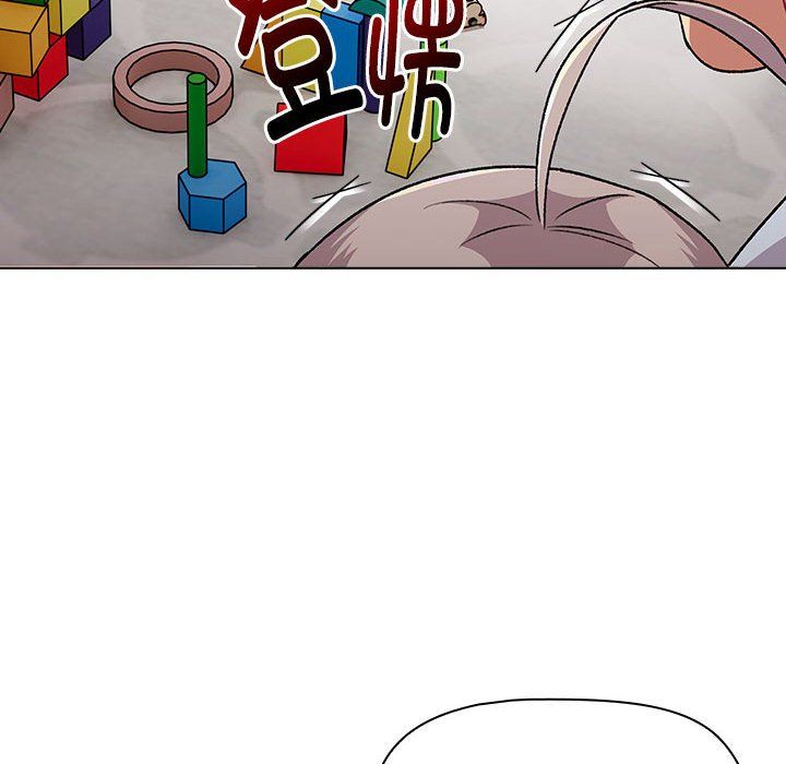 分組換換愛第127話