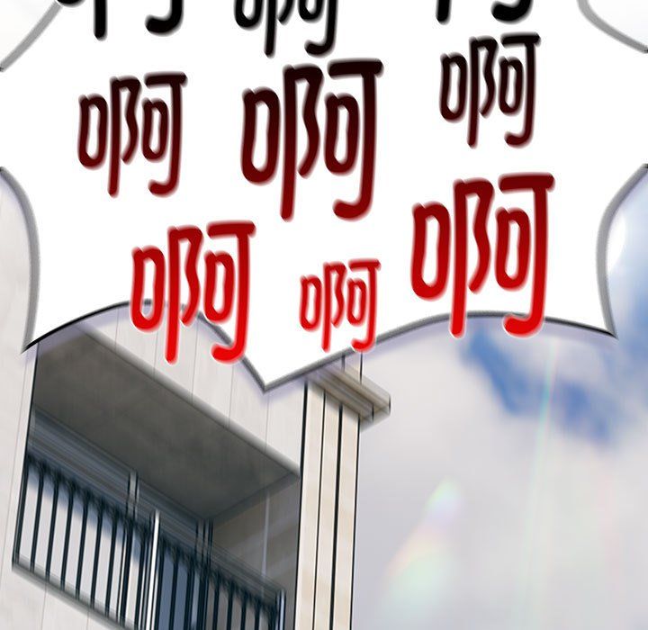 分组换换爱第127話