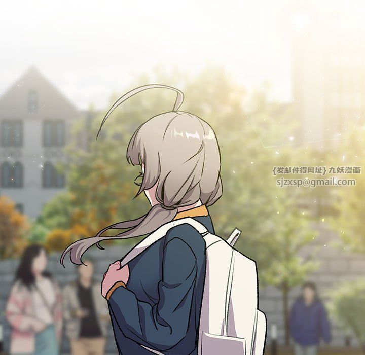 分組換換愛第127話