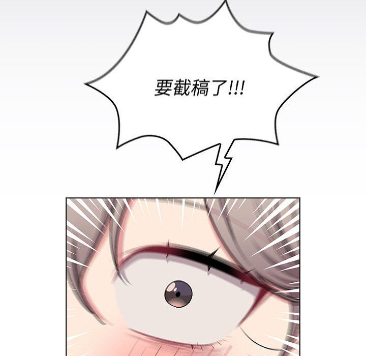 分组换换爱第127話