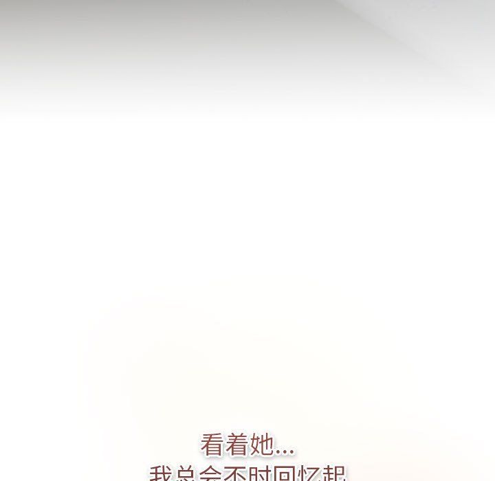 分组换换爱第127話