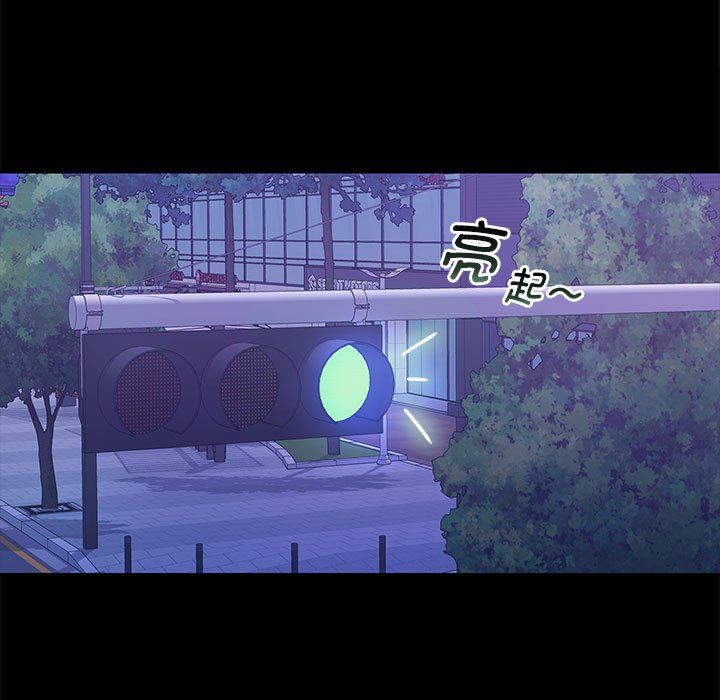 在公司偷偷爱第21話