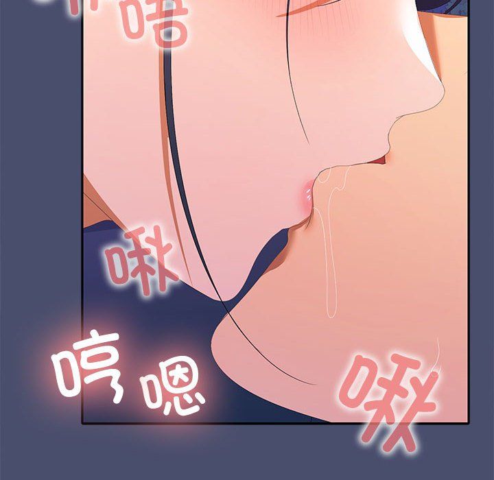 在公司偷偷爱第21話