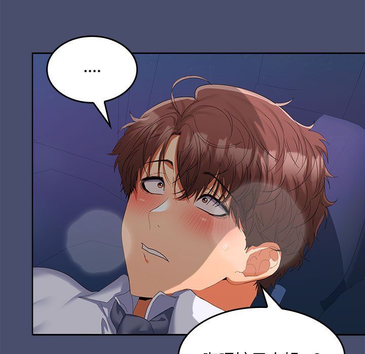 在公司偷偷爱第21話