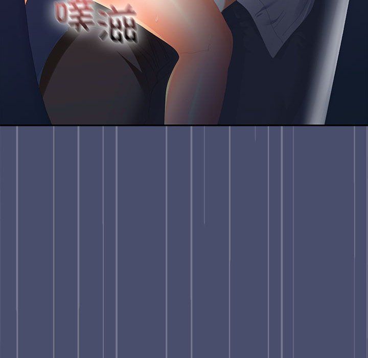 在公司偷偷爱第21話