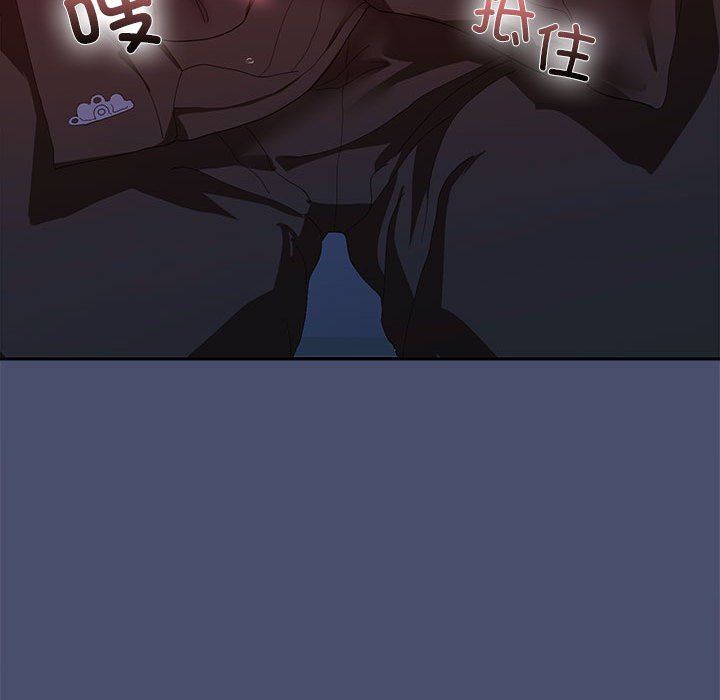 在公司偷偷爱第21話