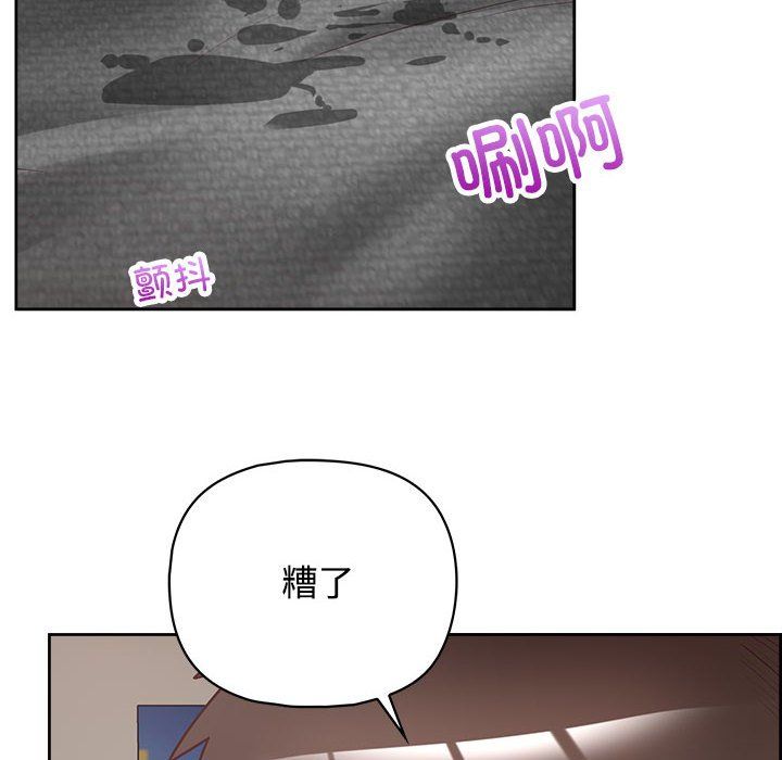 这公司归我了第20話