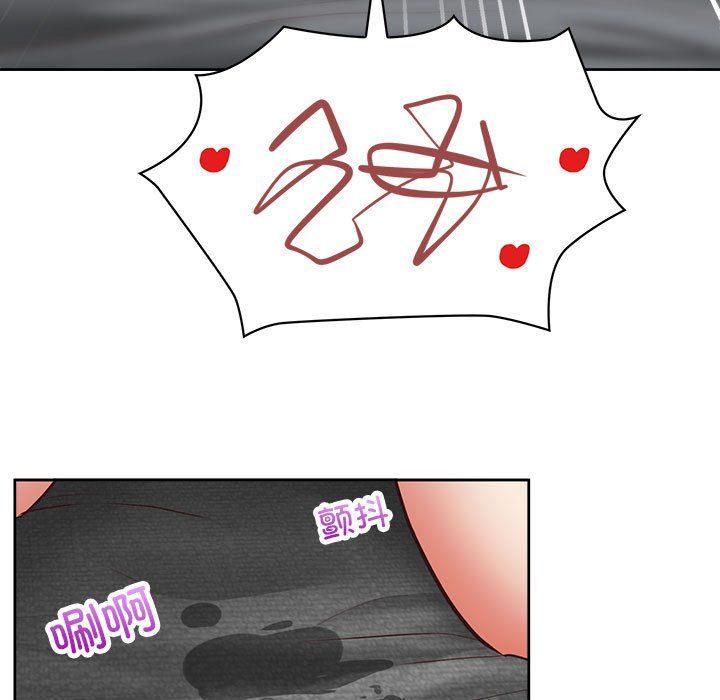 这公司归我了第20話