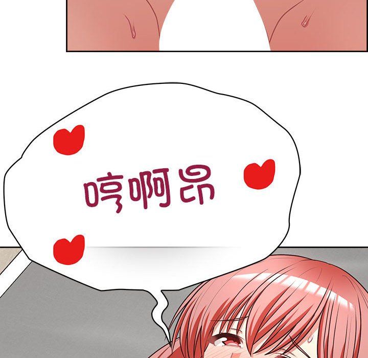 这公司归我了第20話