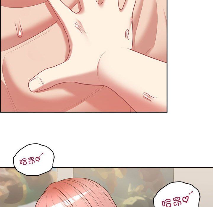 这公司归我了第20話